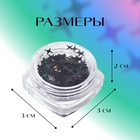 Пайетки для декора «Звёздная ночь», голографические, цвет чёрный - Фото 2