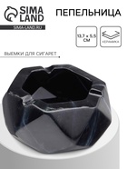 Пепельница для дома «Мрамор», для сигарет и стиков, 13.7×5.5 см, керамика - Фото 1