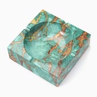 Пепельница для дома «Мрамор», для сигарет и стиков, 12.6×4.1 см, керамика - Фото 3