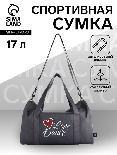 Сумка спортивная TEXTURA, на молнии с подкладкой, длинный ремень, маленький размер, серая