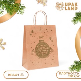 Пакет крафт, "Новогодняя игрушка",золотая 22 х 12 х 28 см 10624296