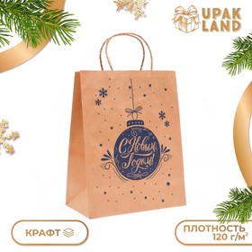 Пакет крафт, "Новогодняя игрушка",синяя 22 х 12 х 28 см 10624298