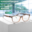 Очки GA0466 (Цвет: C3 черный принт, коричневый; диоптрия: +1; тонировка: Нет) - фото 25434505