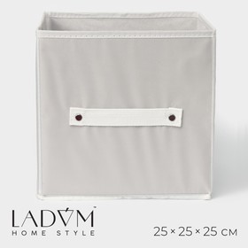 {{photo.Alt || photo.Description || 'УЦЕНКА Короб стеллажный для хранения LaDо́m, 25×25×25 см, серый'}}