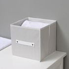 УЦЕНКА Короб стеллажный для хранения LaDо́m, 25×25×25 см, серый - Фото 2