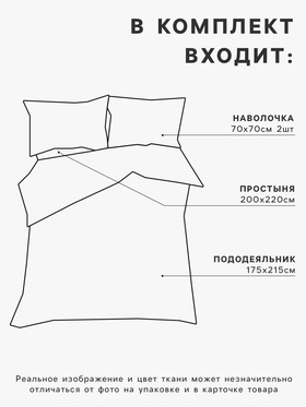 Постельное бельё 2-спальное «Этель» Funny snowman, поплин