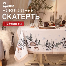 Скатерть новогодняя Доляна "Зимний лес" 145*180 +/- 3 см, 100% п/э 10620943