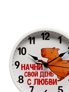 Часы настенные интерьерные "Начни свой день...", d-20 см, бесшумные, белые 10636596 - фото 319794005