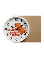 Часы настенные интерьерные "Начни свой день...", d-20 см, бесшумные, белые 10636596 - фото 319794008