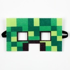 Карнавальный набор «Кубо-мир», плащ, маска, цвет зелёный - Фото 8