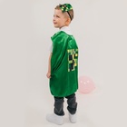 Карнавальный набор «Кубо-мир», плащ, маска, цвет зелёный - Фото 4