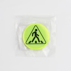 Светоотражающий значок «Пешеходный переход», d=3 см, жёлтый - Фото 6