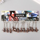 Брелок для ключей на кольце «Самолет с пропеллером», пропеллер крутится, металл, 3.9×3.7 см - Фото 4