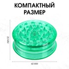 Измельчитель для табака, на магните, 2.5 х 6 см - Фото 2