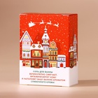 Соль для ванны URAL LAB, 100 г, аромат сливочного крема (комплект 2 шт) - фото 53742556