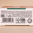 Соль для ванны URAL LAB, 100 г, аромат сливочного крема (комплект 2 шт) - фото 53742557