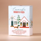 Соль для ванны URAL LAB, 100 г, аромат клюквенного пирога, Новый Год (комплект 2 шт) - фото 53391200