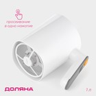 Просеиватель для муки Доляна Powder, автоматический, 1 л, белый - Фото 1