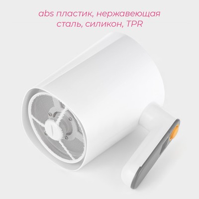 Кружка - сито для просеивания Доляна Powder, автоматическое, 1 л, цвет белый