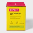 Просеиватель для муки Доляна Powder, автоматический, 1 л, белый - Фото 12