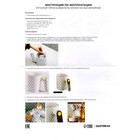 Просеиватель для муки Доляна Powder, автоматический, 1 л, белый - Фото 9