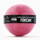 Бомбочка для ванны «Душниле», 130 г, аромат цветочный, BEAUTY FOX - фото 321887619