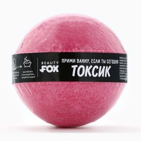 Бомбочка для ванны «Душниле», 130 г, аромат цветочный, BEAUTY FOX 10245304