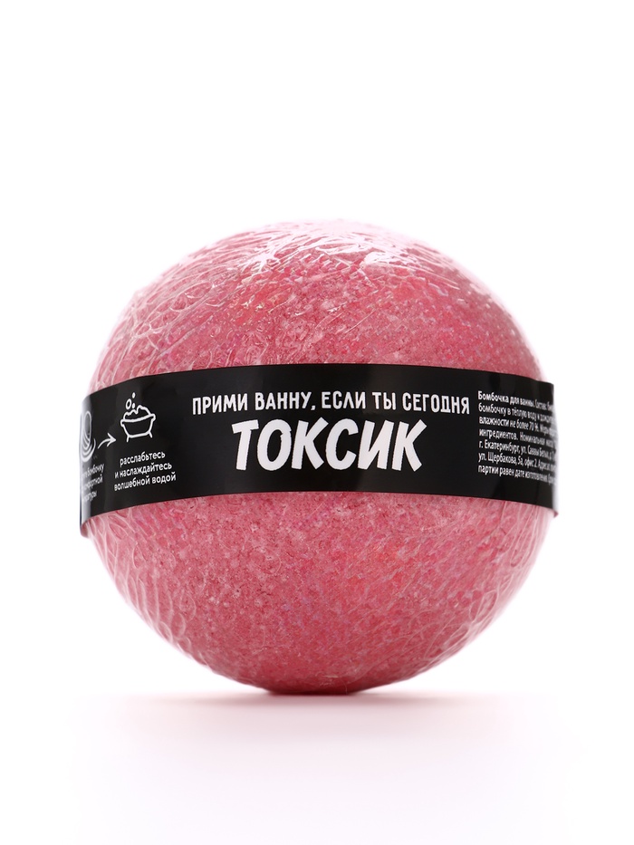 

Бомбочка для ванны «Душниле», 130 г, аромат цветочный, BEAUTY FOX