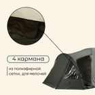 УЦЕНКА Палатка туристическая 4-местная maclay KAVKAZ 4, 360×250×140 см, трекинговая, двухслойная, с тамбуром, зелёная - Фото 5