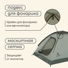 УЦЕНКА Палатка туристическая 2-местная maclay FISHT 2, 205×150×105 см, трекинговая, однослойная, зелёная - Фото 4