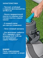 УЦЕНКА Фильтр-насос, песочный, 11355 л/час, 58486 Bestway - Фото 3