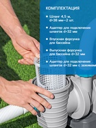 УЦЕНКА Фильтр-насос, песочный, 11355 л/час, 58486 Bestway - Фото 4