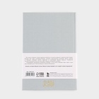 Планер интервью А5, 144 листа, твердая обложка, текстиль «Серый» - Фото 9