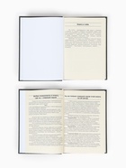 Планер интервью А5, 144 листа, твердая обложка, текстиль «Зеленый» - Фото 5