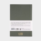 Планер интервью А5, 144 листа, твердая обложка, текстиль «Зеленый» - Фото 8