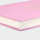 Планер интервью А5, 144 листа, твердая обложка, текстиль «Розовый» - Фото 4