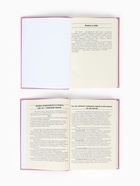 Планер интервью А5, 144 листа, твердая обложка, текстиль «Розовый» - Фото 5