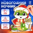 Набор для творчества «Новогодний ночник. Змея» - Фото 1
