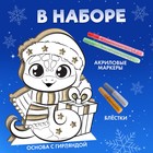 Набор для творчества «Новогодний ночник. Змея» 10334398 - фото 13434876