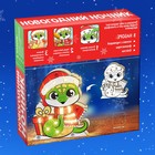 Набор для творчества «Новогодний ночник. Змея» - Фото 4