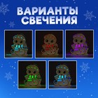 Набор для творчества «Новогодний ночник. Змея» - Фото 5