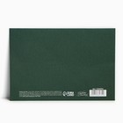 Подарочный конверт «С Новым годом», бант, 16 х 11 см (комплект 5 шт) - фото 25763126