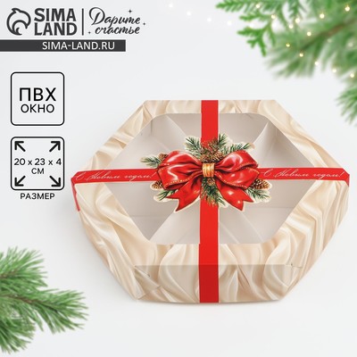 Коробка складная «Новогодний бант», 20×23×4 см