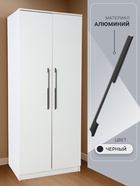 Ручка скоба CAPPIO, алюминий, м/о 448 мм, цвет черный с серой вставкой - фото 809233194