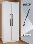 Ручка скоба CAPPIO, алюминий, м/о 576 мм, цвет черный с серой вставкой - фото 809279813