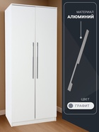 ручка скоба СAPPIO RSC059, м/о 576 мм, цвет графит - фото 809233207