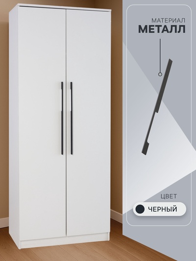 Ручка-скоба CAPPIO RSC059, м/о 576 мм, чёрная