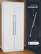 ручка скоба СAPPIO RSC059, м/о 768 мм, цвет графит - фото 809279819