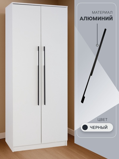 Ручка-скоба CAPPIO RSC059, м/о 768 мм, чёрная