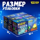 Большой набор опытов для детей, 6 в 1, Фиксики, 14+ - Фото 2
